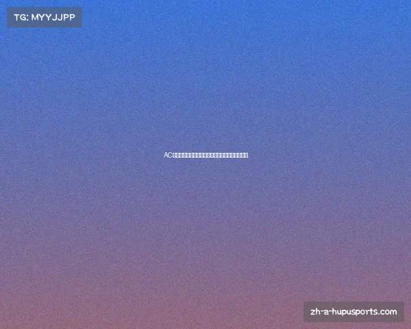 AC米兰魅力尽显壁纸大合集助你点亮屏幕的绝佳选择