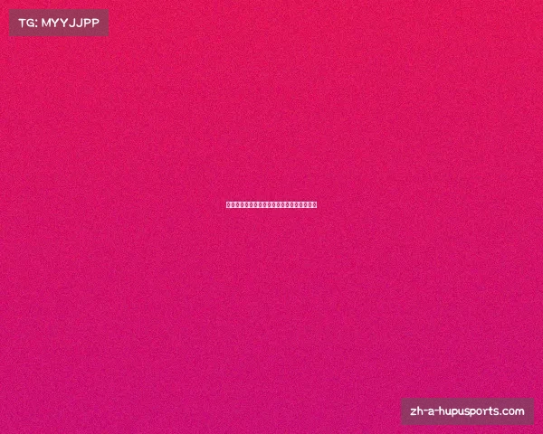 中超第十轮赛况精彩回顾与精彩瞬间全景展现